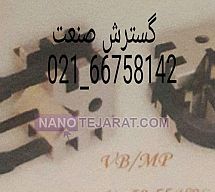 وی بلوک چند حالته جفت 50*70*60 گروز GR0Z وی بلوک چند حالته جفت 50*70*60 گروز GR0Z